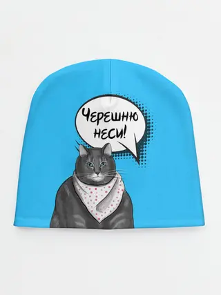 Детская шапка / Толстый кот