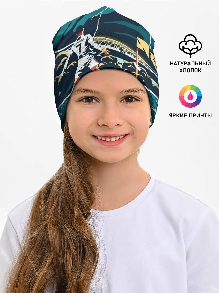 Детская шапка / RONALDO JUVE SPORT | РОНАЛДУ