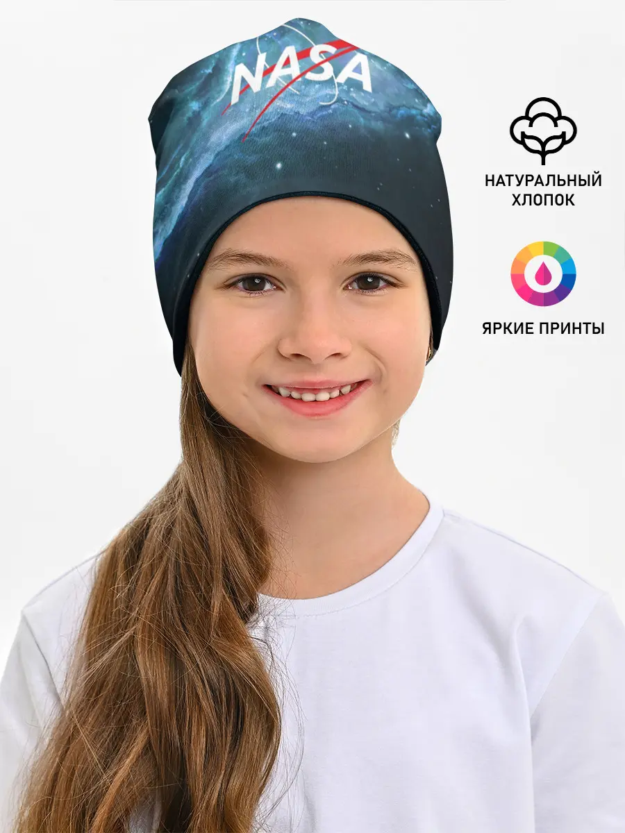 Детская шапка / NASA
