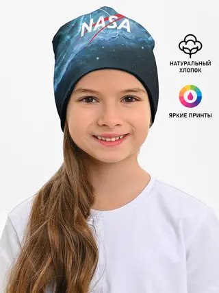 Детская шапка / NASA