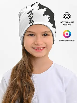 Детская шапка / GODZILLA | ГОДЗИЛЛА