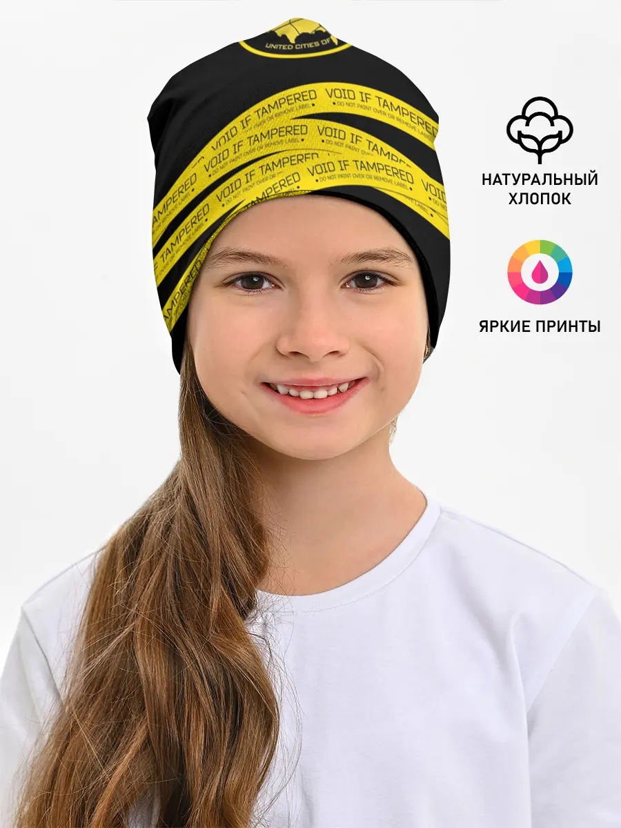Детская шапка / Void if tampered