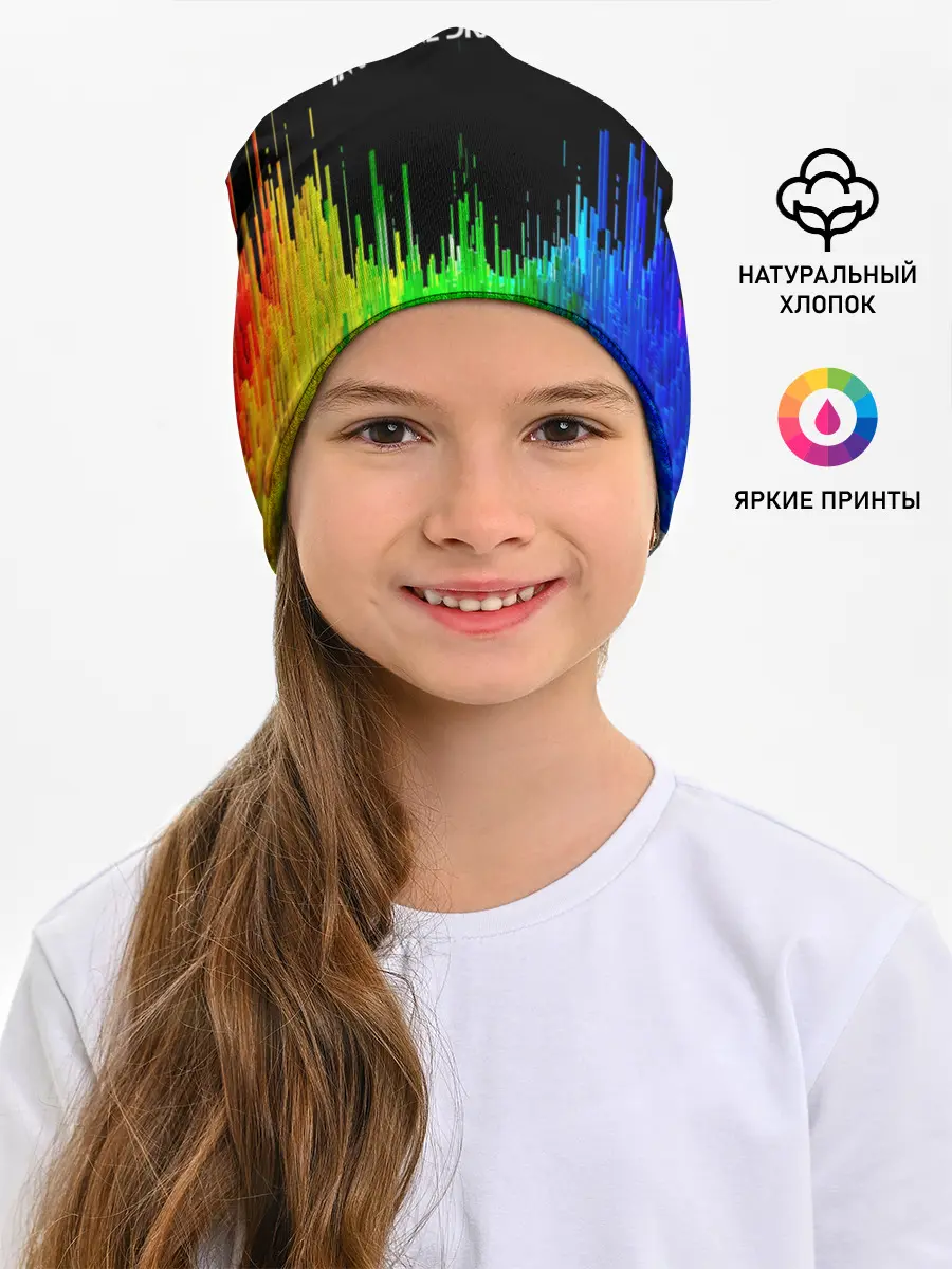 Детская шапка / IMAGINE DRAGONS