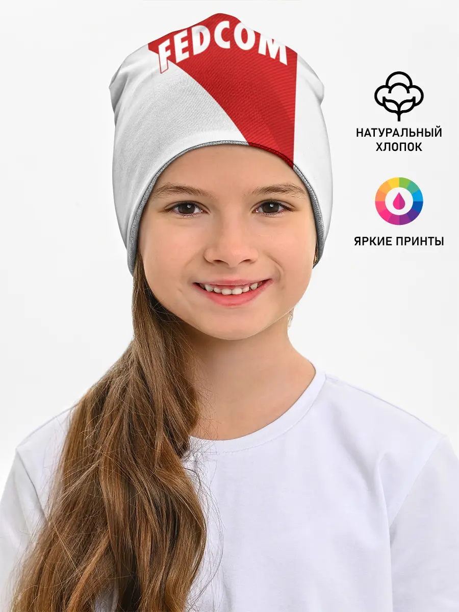 Детская шапка / Monaco home 18-19