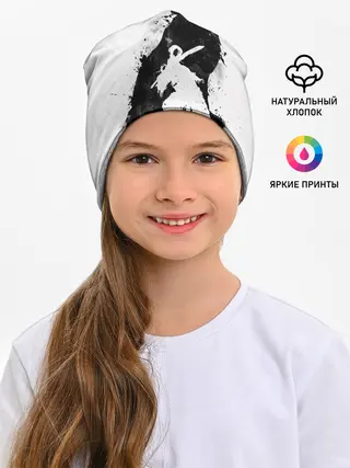 Детская шапка / DARK SOULS