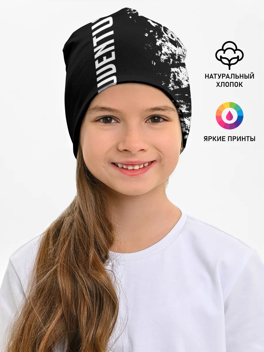 Детская шапка / JUVENTUS BIANCONERI