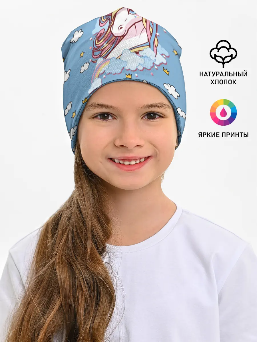 Детская шапка / Радужный Единорог
