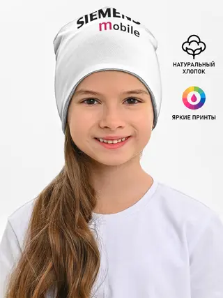 Детская шапка / Бекхэм Реал Ретро