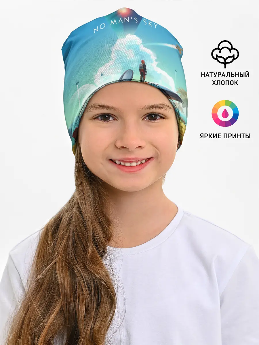 Детская шапка / No Man’s Sky - Atlas Rises