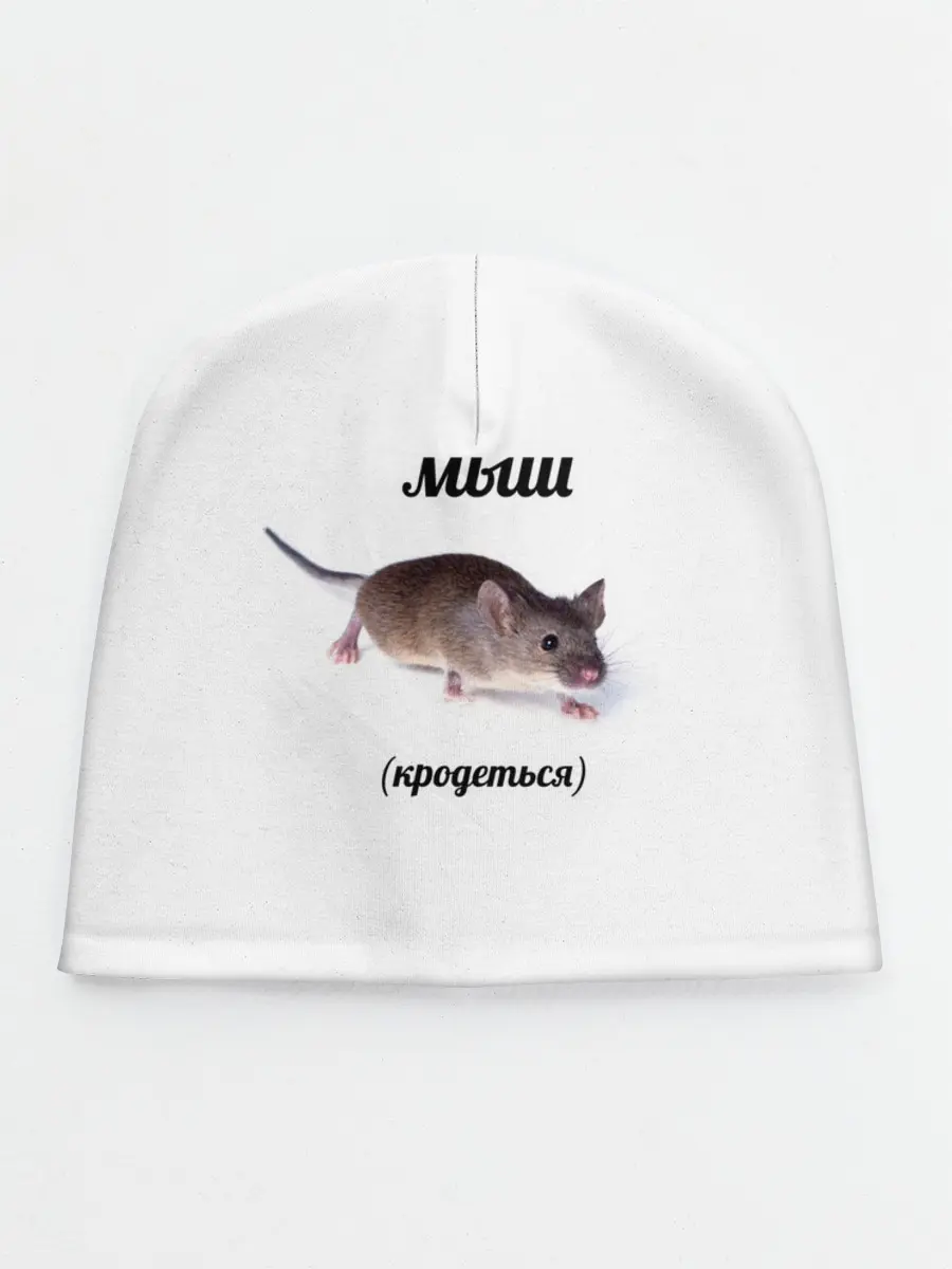 Детская шапка / мыш