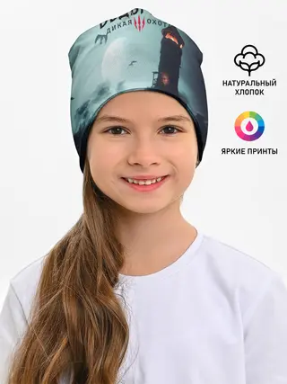 Детская шапка / ВЕДЬМАК