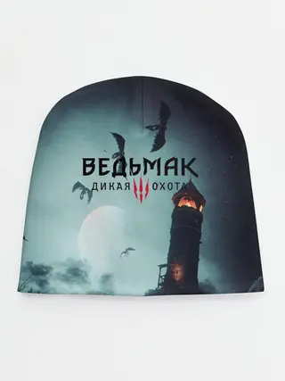 Детская шапка / ВЕДЬМАК