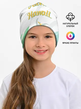 Детская шапка / Aloha Hawaii