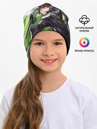 Детская шапка / Последний Серафим