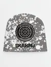 Детская шапка / Skaikru
