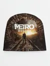 Детская шапка / METRO EXODUS | МЕТРО ИСХОД