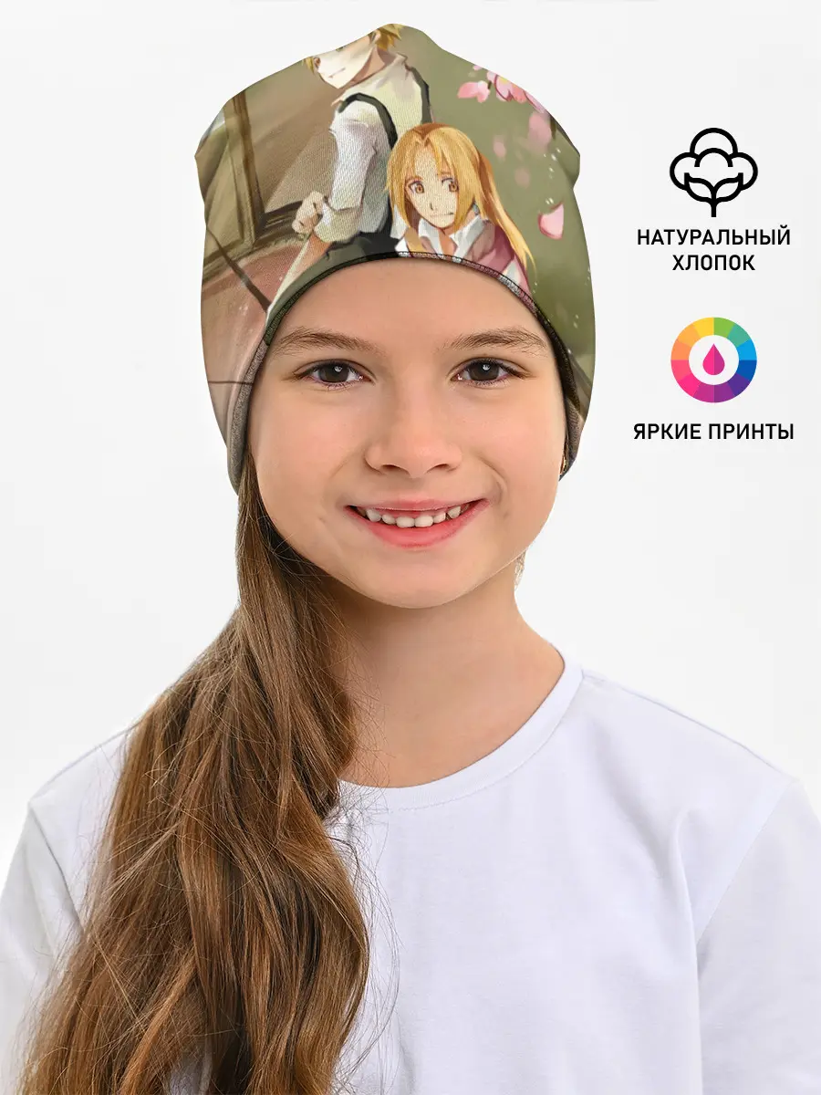 Детская шапка / Стальной алхимик