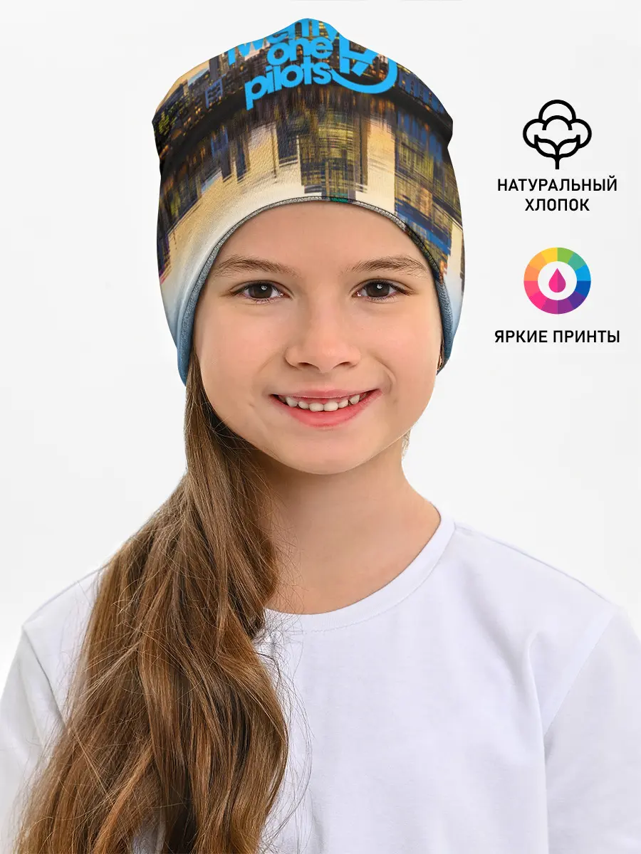 Детская шапка / TWENTY ONE PILOTS