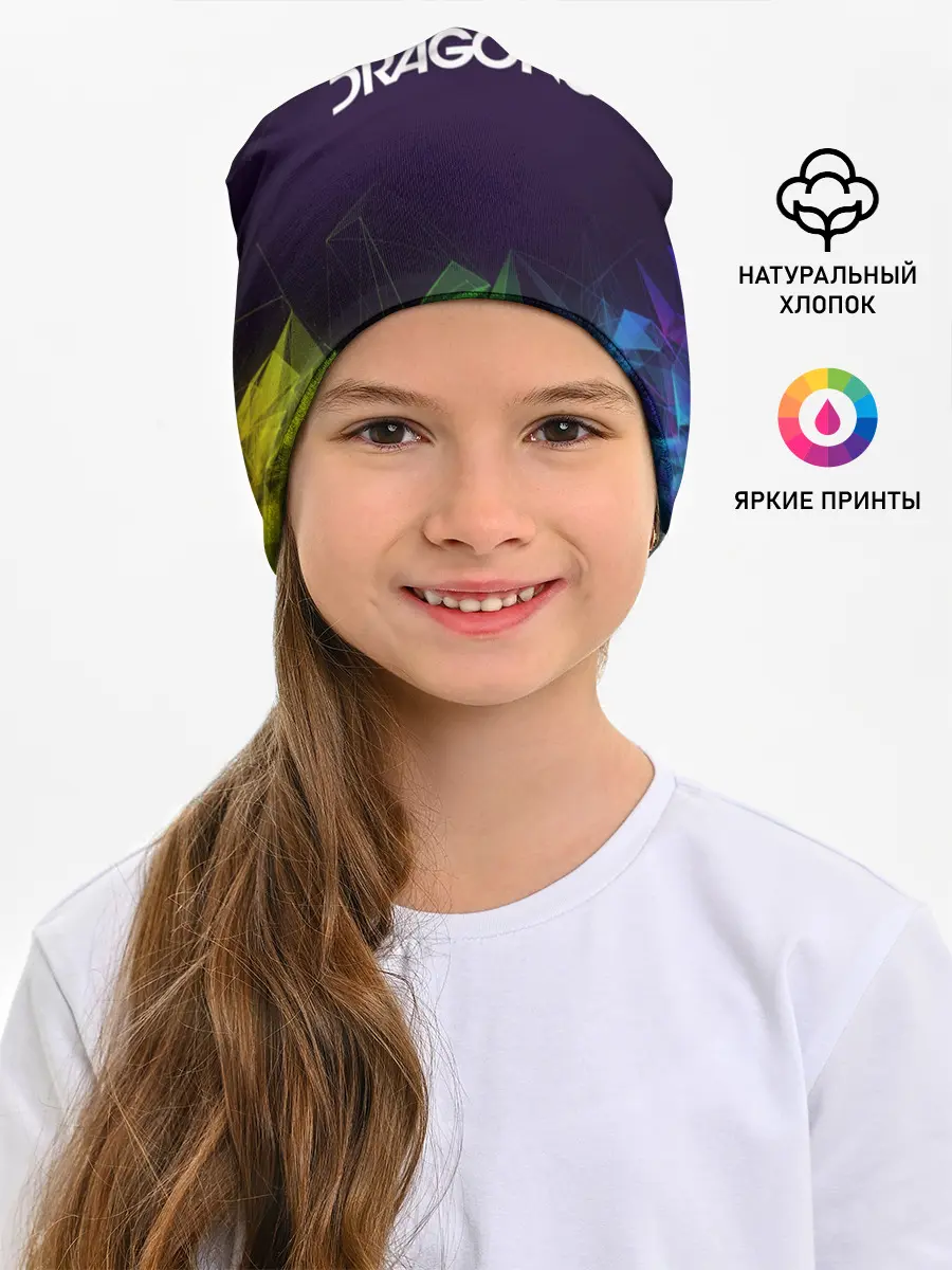 Детская шапка / IMAGINE DRAGONS