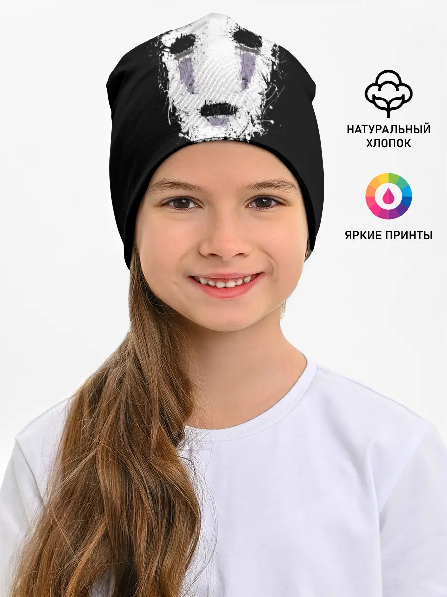 Детская шапка / Маска Безымянного бога Каонаси