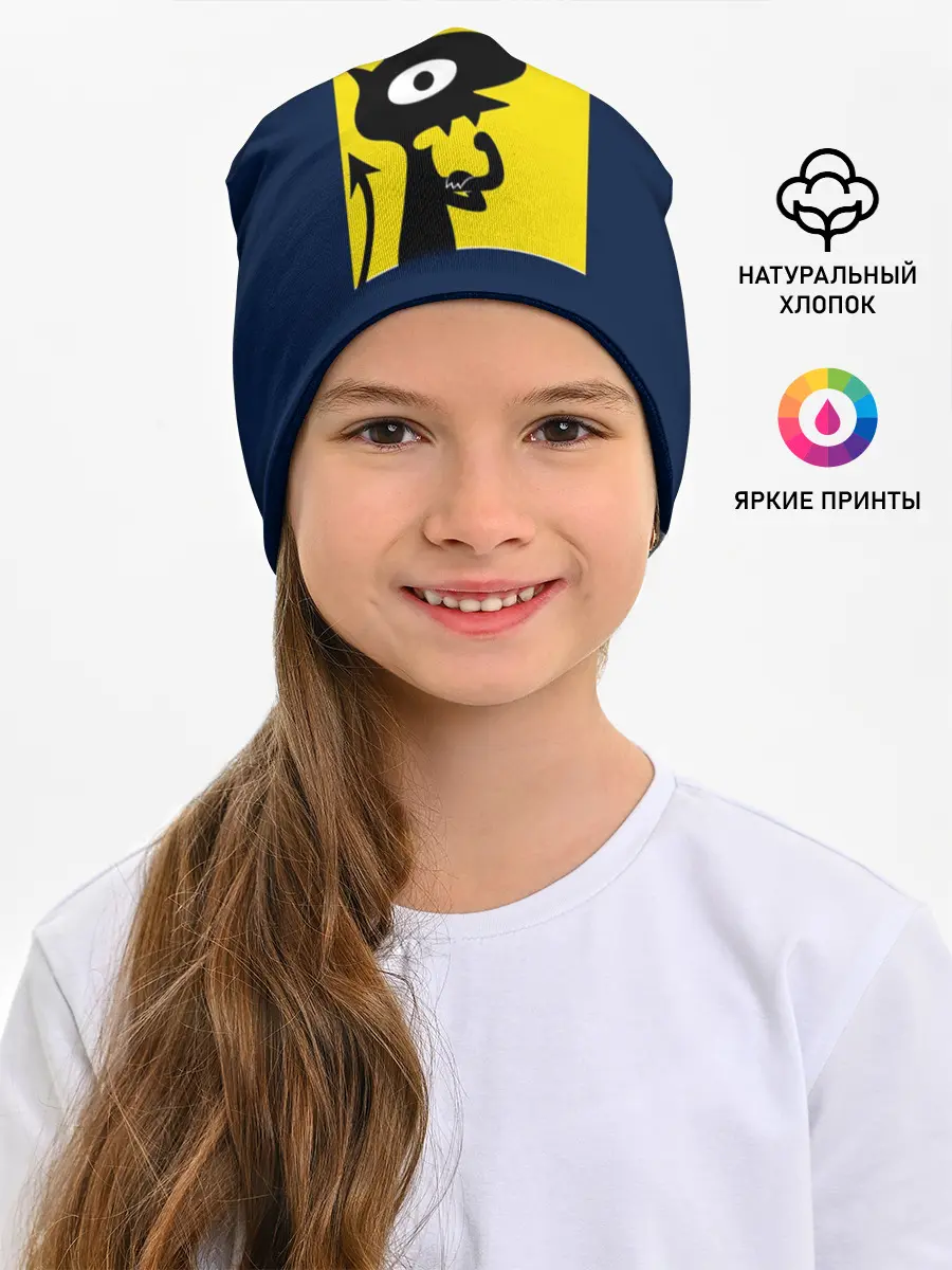 Детская шапка / Disenchantment. Do it!