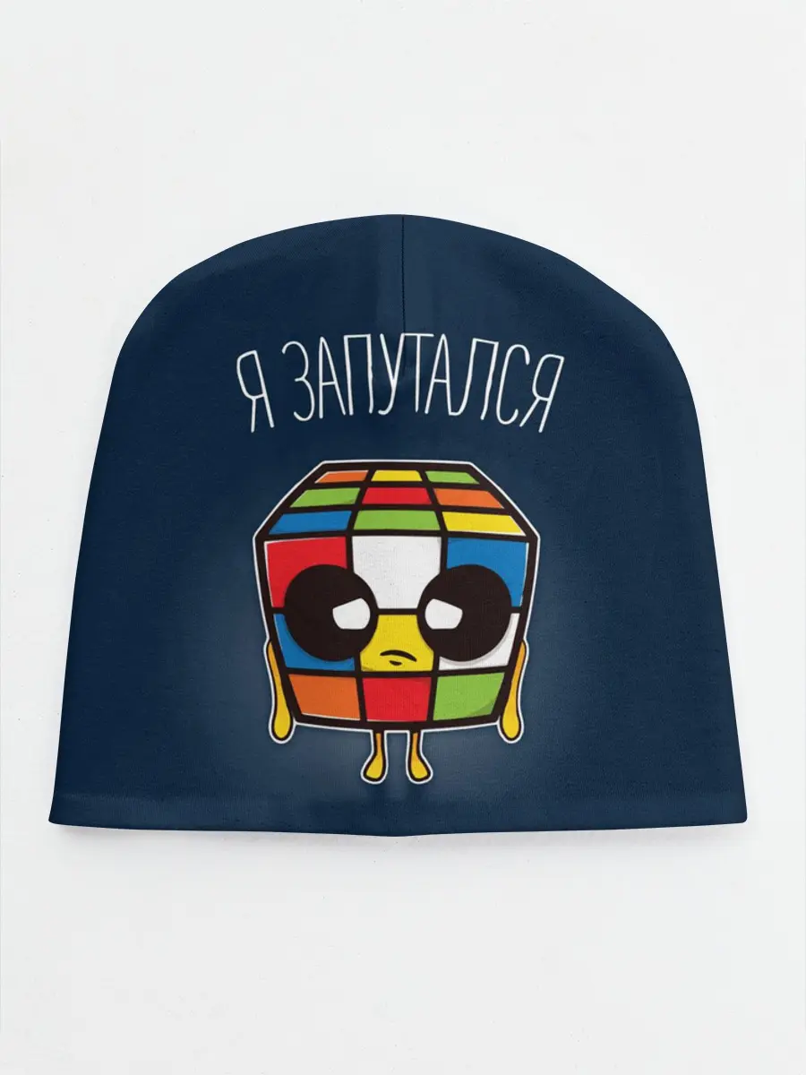 Детская шапка / Кубик Рубика Запутался