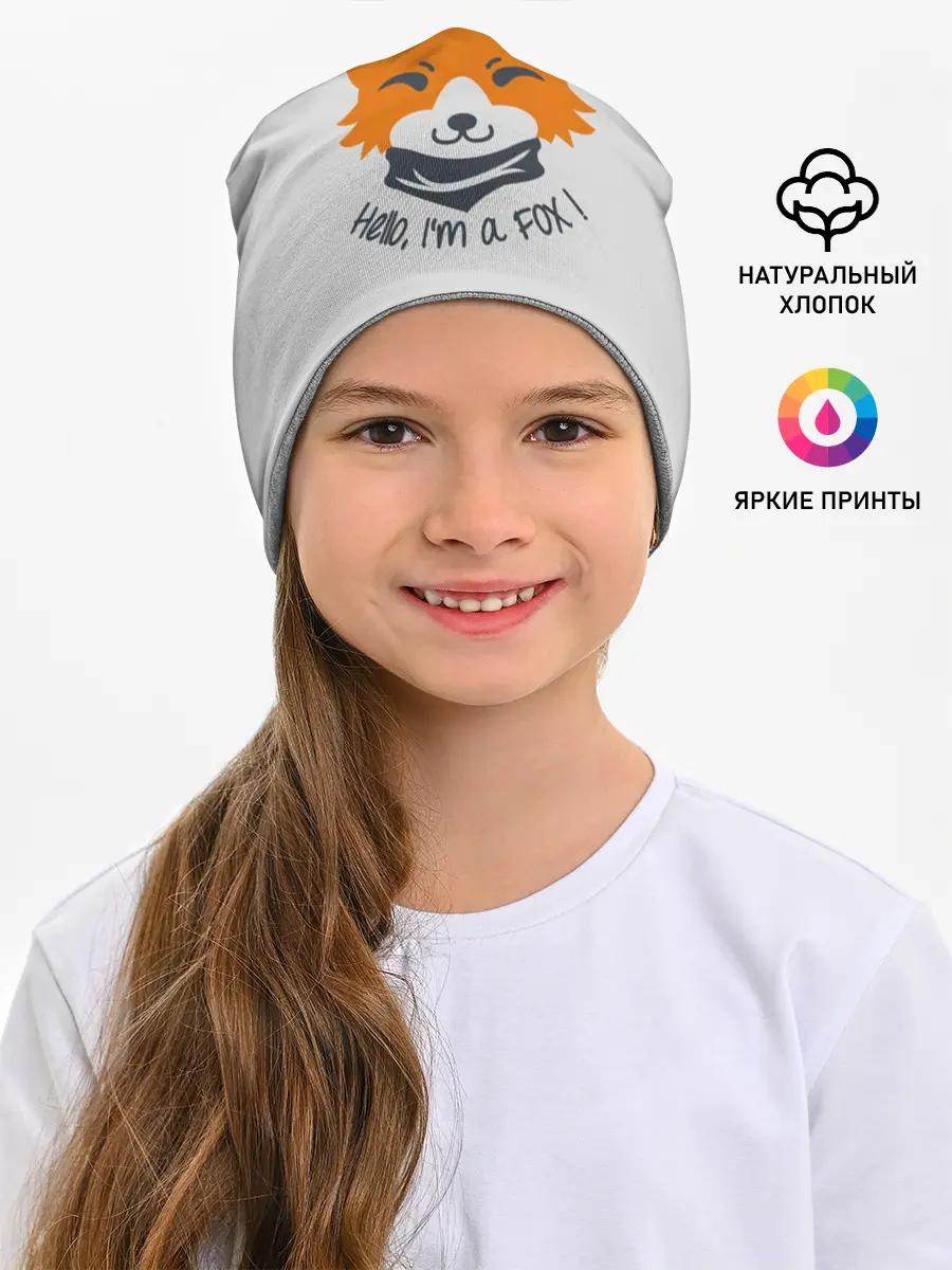 Детская шапка / Hello Fox