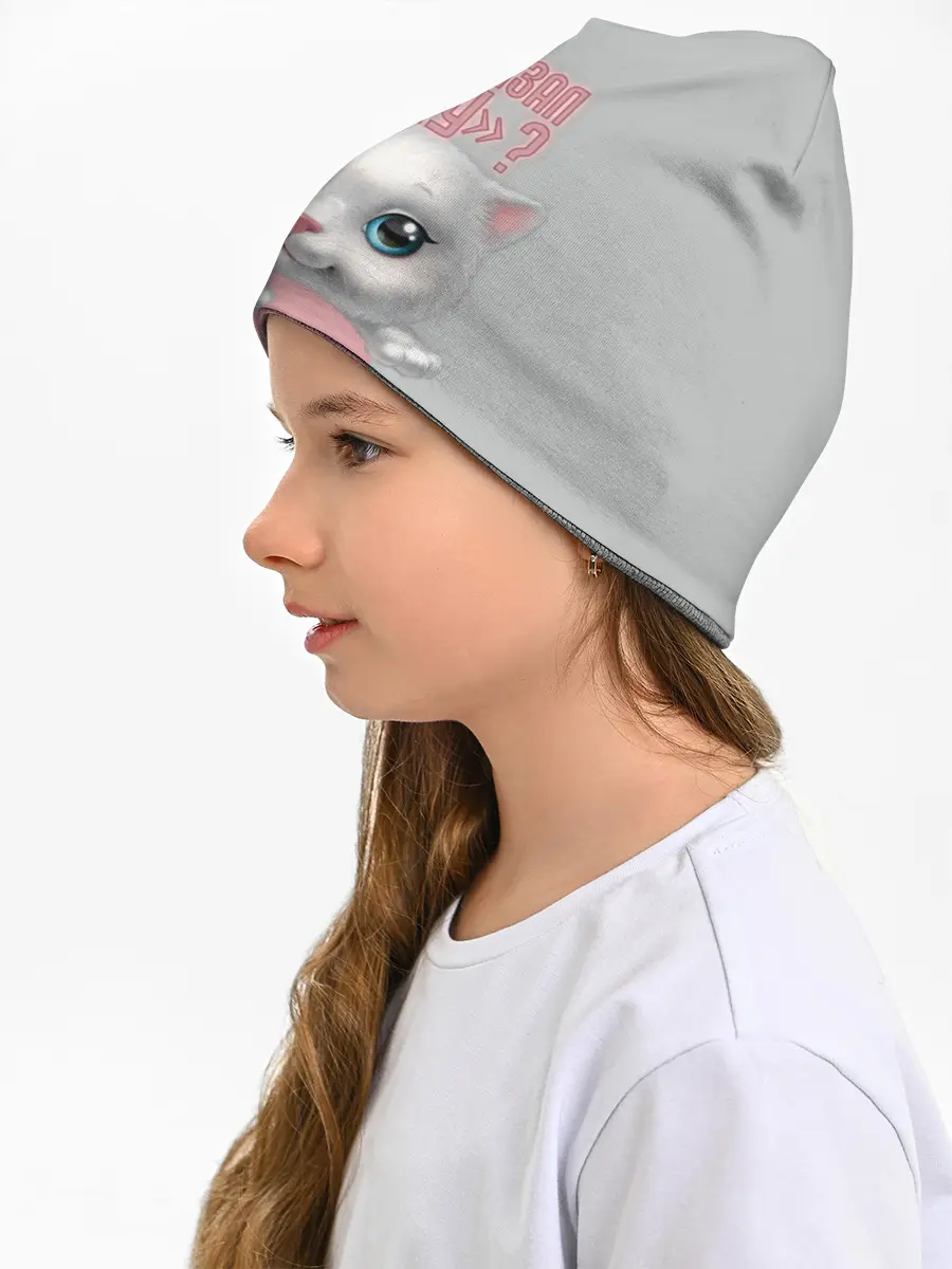 Детская шапка / Кто сказал Мяу?