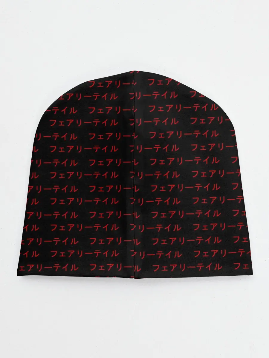 Детская шапка / Лого Фейритейл белое