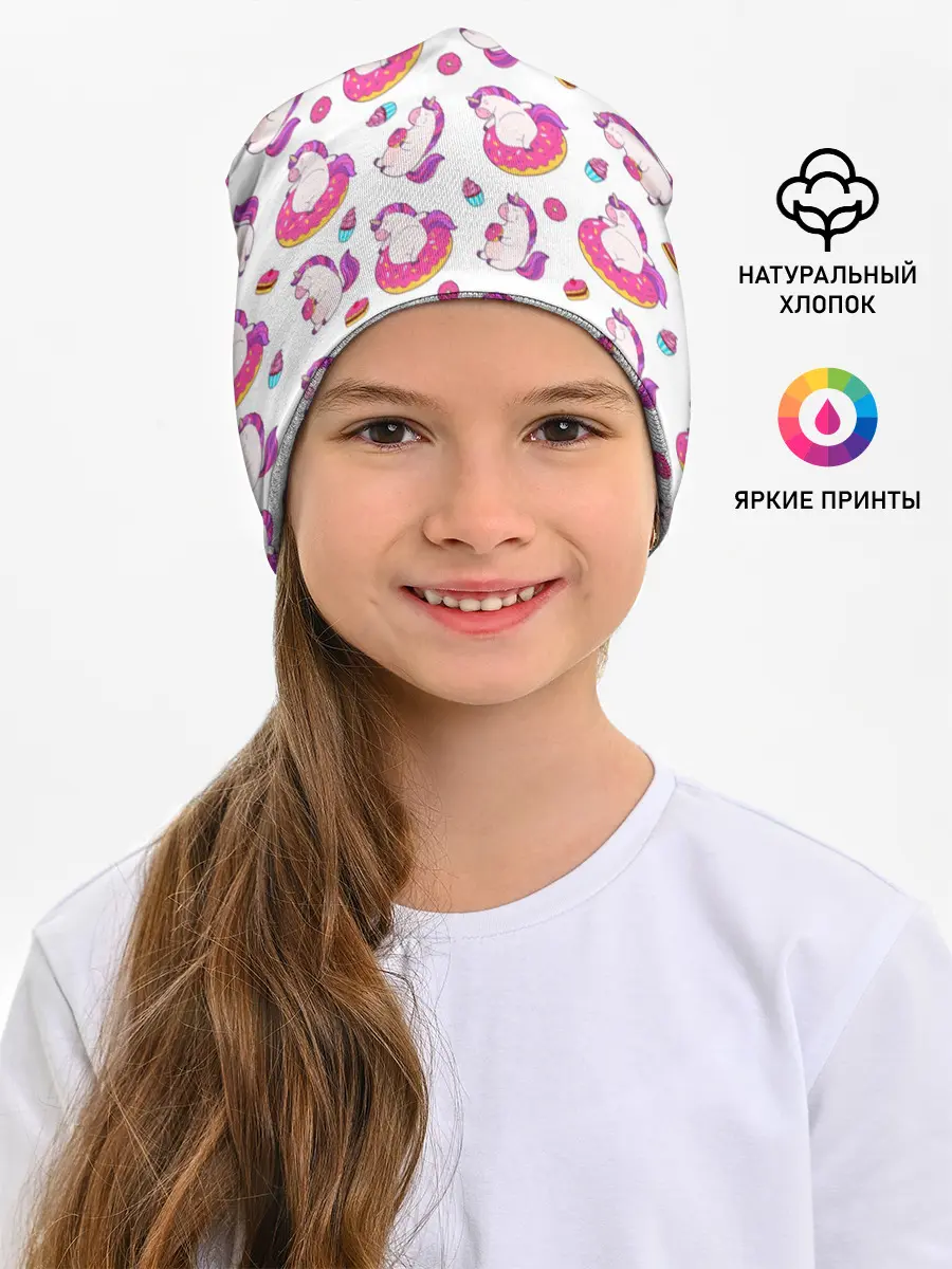 Детская шапка / Единорожки и вкусняшки