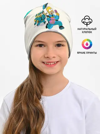 Детская шапка / Эпичная Погоня