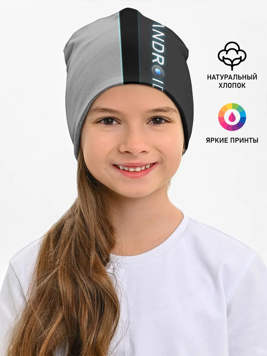 Детская шапка / DETROIT: BECOME HUMAN.