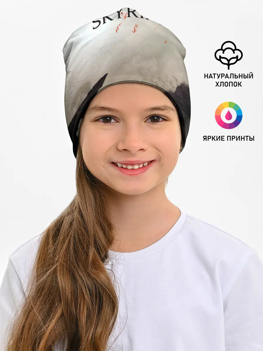 Детская шапка / The Elder Scrolls SKYRIM 5