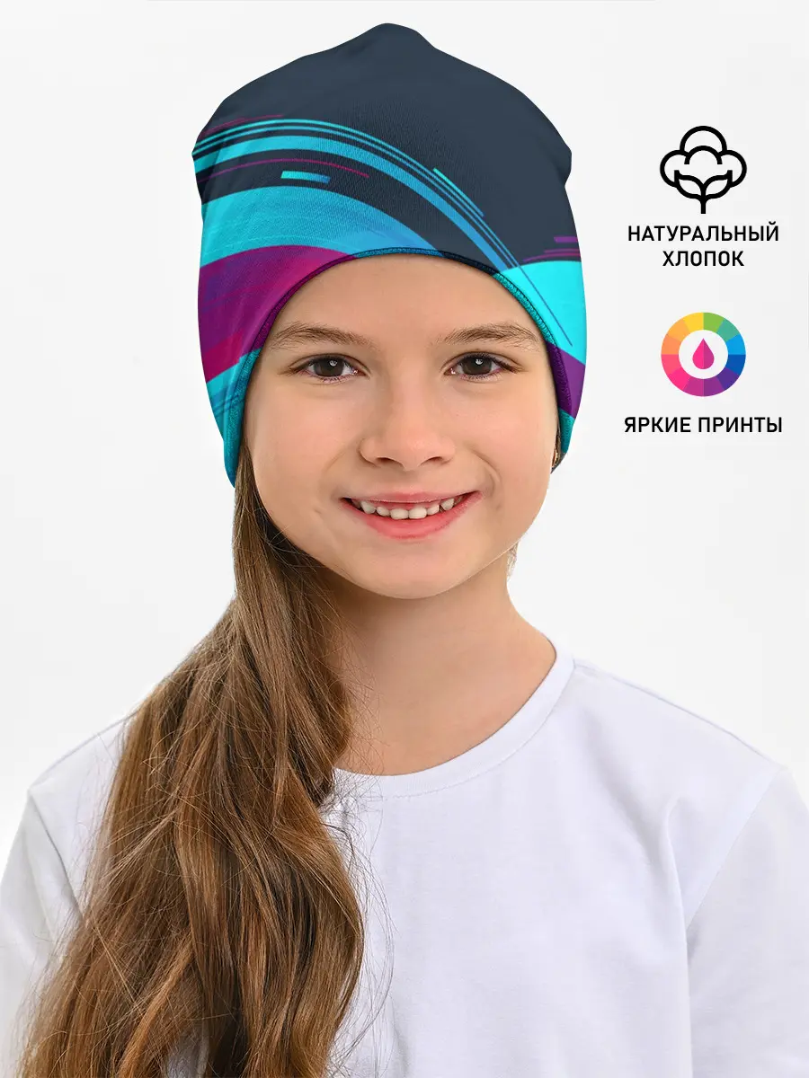 Детская шапка / CYBERPUNK 2077