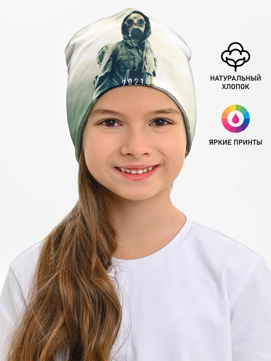 Детская шапка / STALKER 2