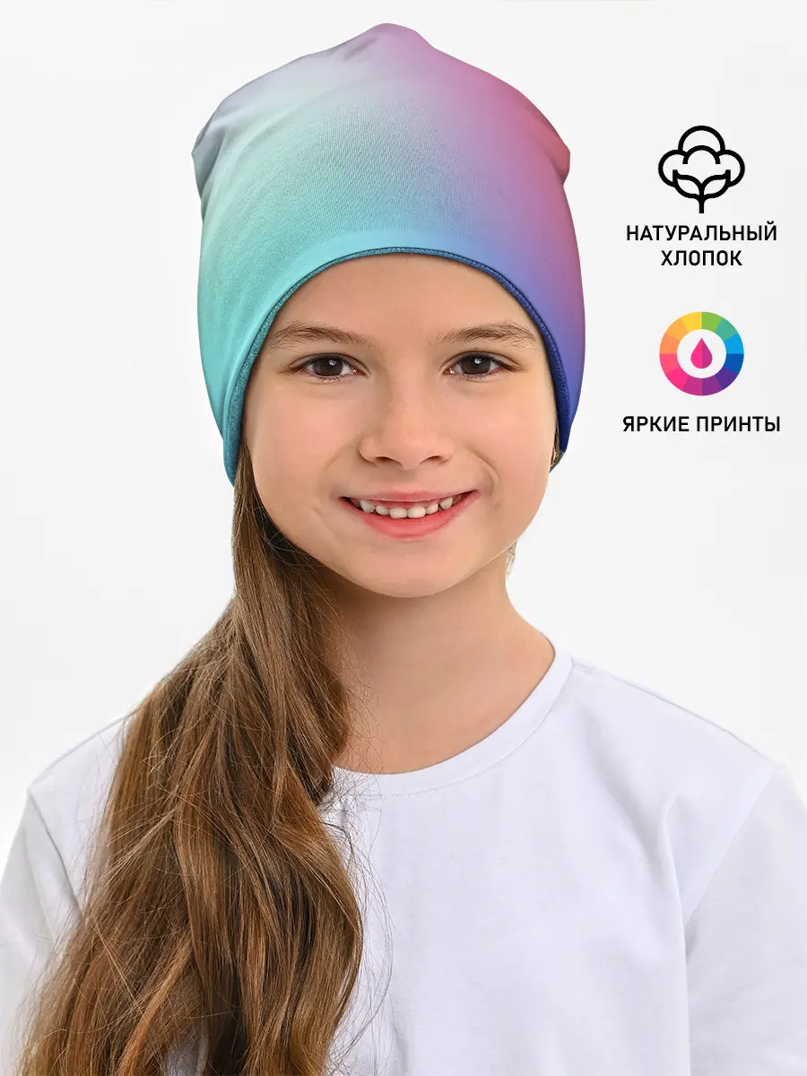 Детская шапка / Colorful Gradient