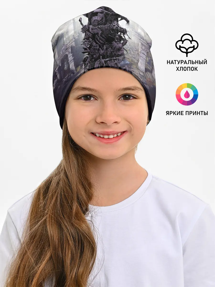 Детская шапка / Dark Souls Boss Collaboration