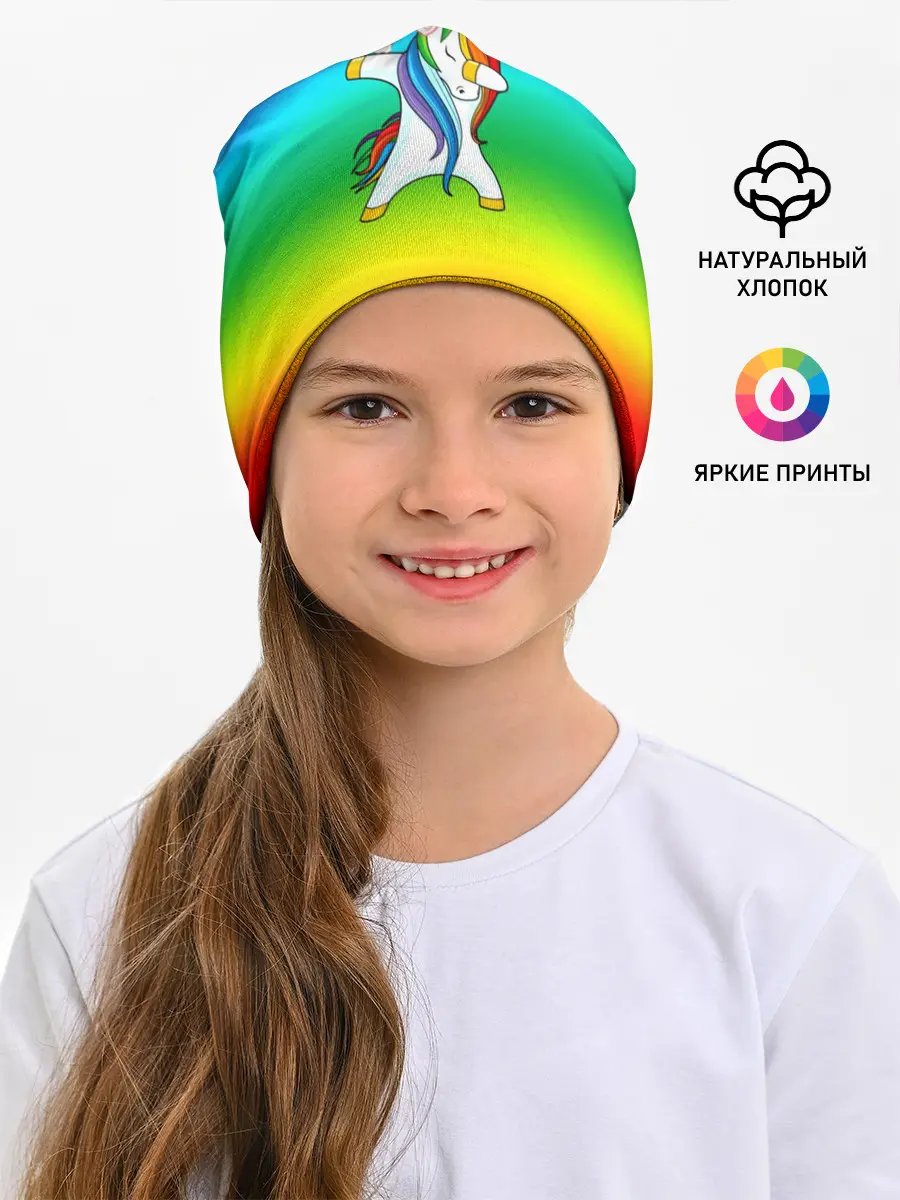 Детская шапка / Dab New Year