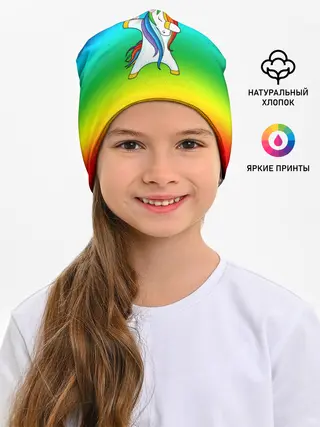 Детская шапка / Dab New Year