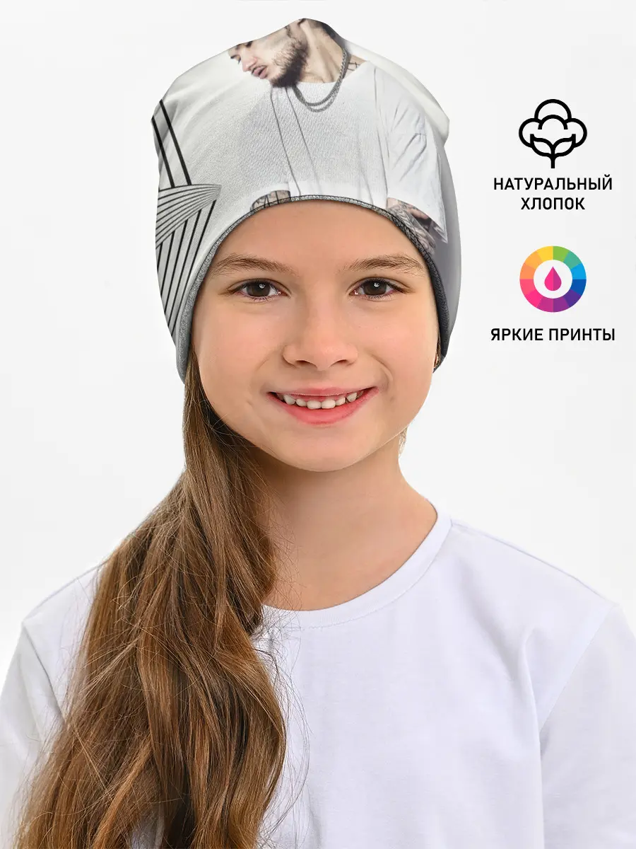 Детская шапка / Скриптонит