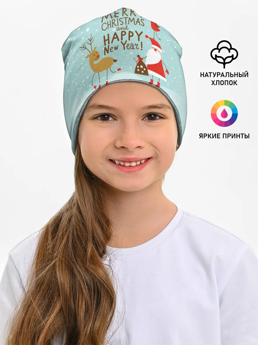 Детская шапка / олень и Дед Мороз