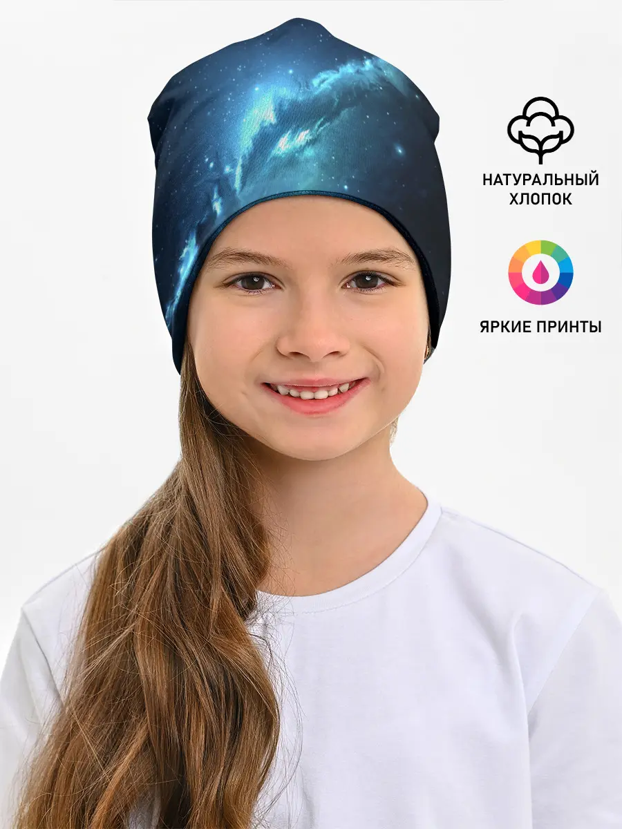 Детская шапка / ATLANTIS NEBULA
