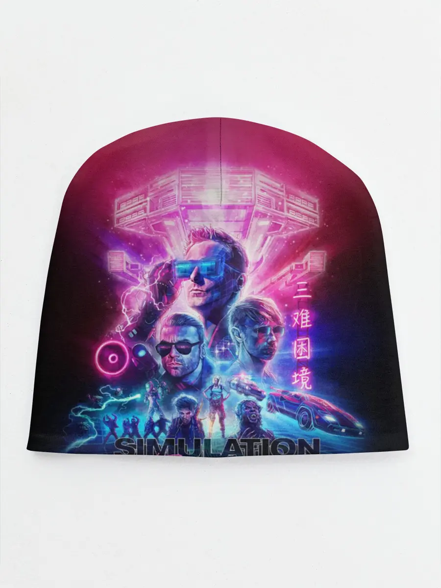 Детская шапка / Muse: Simulation Theory