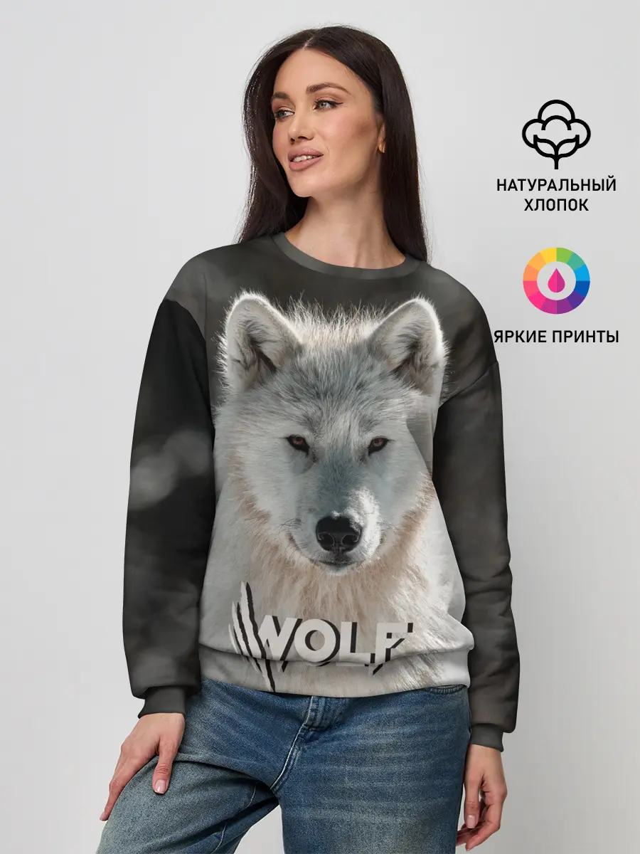 Женский свитшот / Волк