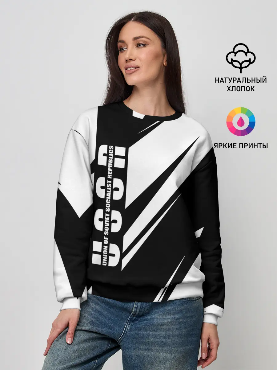 Женский свитшот / СССР