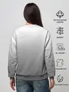 Женский свитшот / Черно-белый градиент