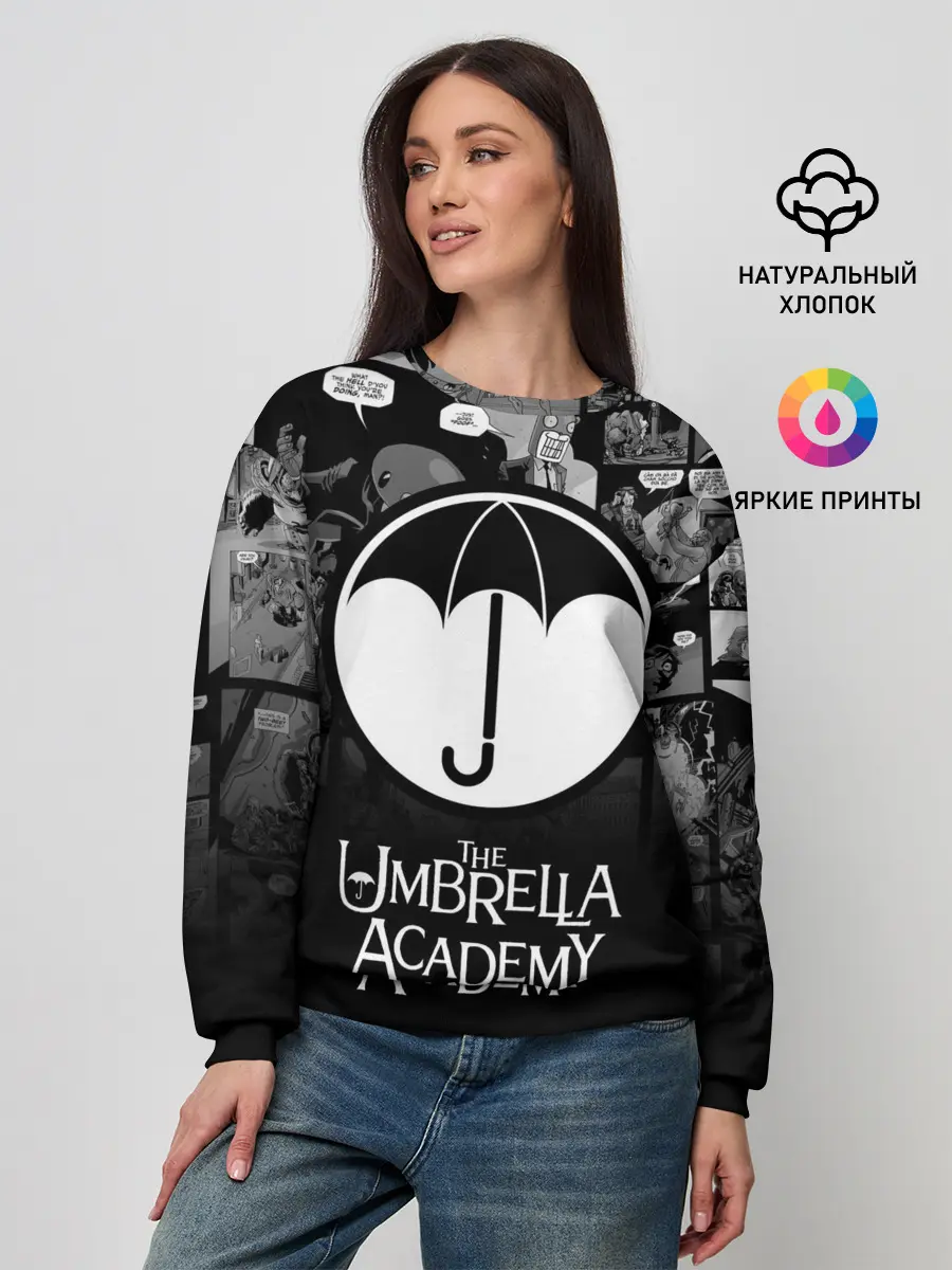 Женский свитшот / Академия Амбрелла