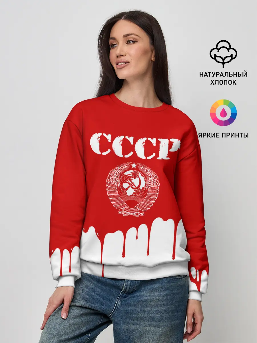 Женский свитшот / СССР