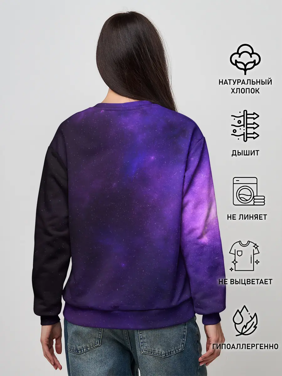 Женский свитшот / Фиолетовая звезда