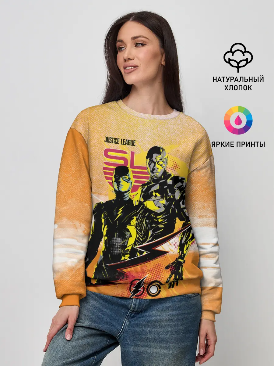 Женский свитшот / Лига справедливости